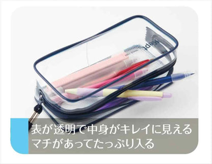 Raymay Kept Clear Wide Pencil Case/ Organiser