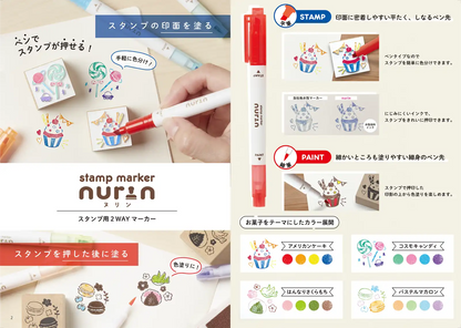 Sunstar Nurin Stamp Marker Pen