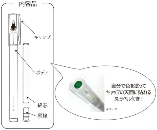 Kuretake Zig Karappo Empty Pen