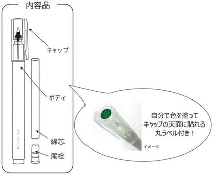 Kuretake Zig Karappo Empty Pen
