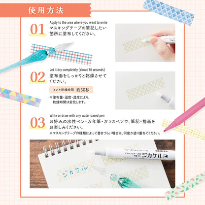Shachihata Masking Tape Base Pen