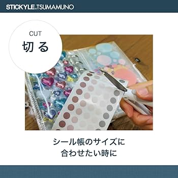 Sun-Star Stickyle TSUMAMUNO Scissors + Tweezers