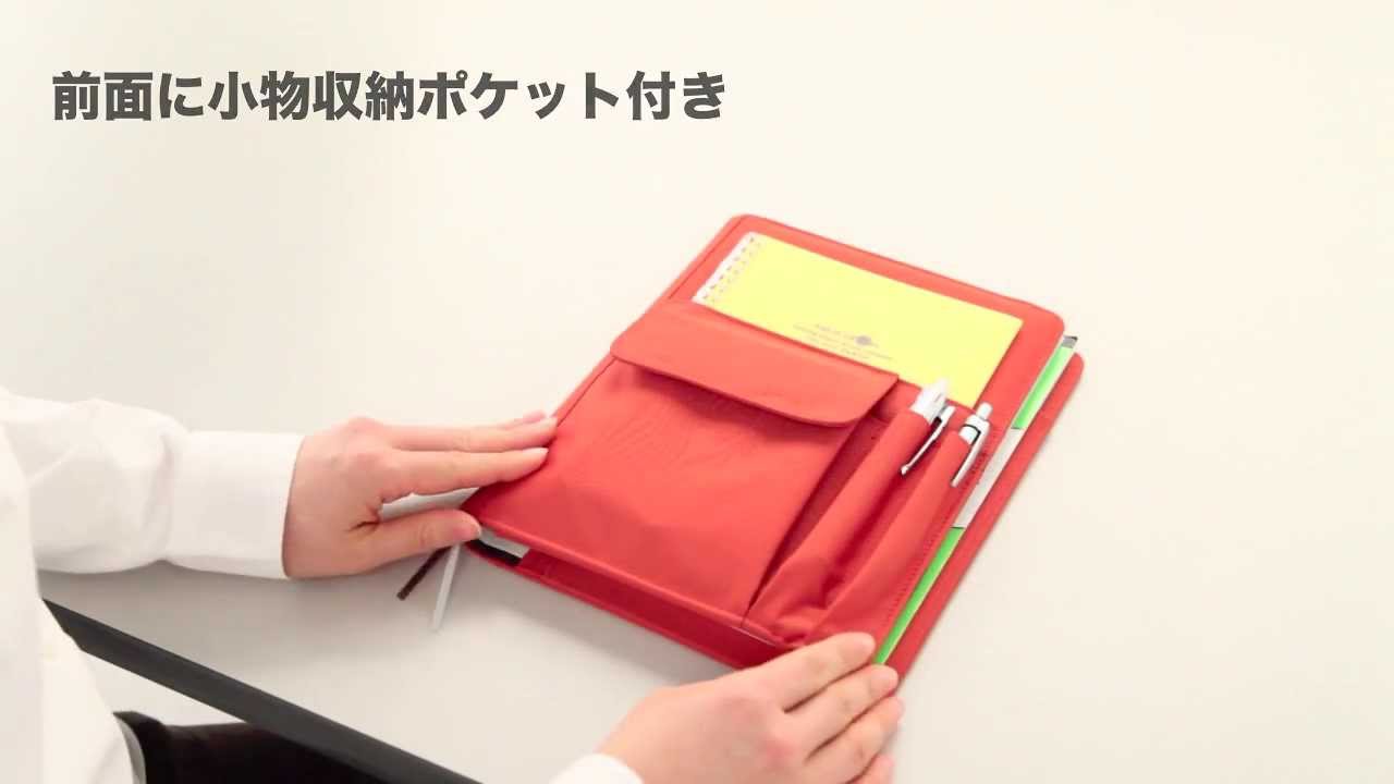 Lihit Lab Smart Fit Book Cover/ Sleeve