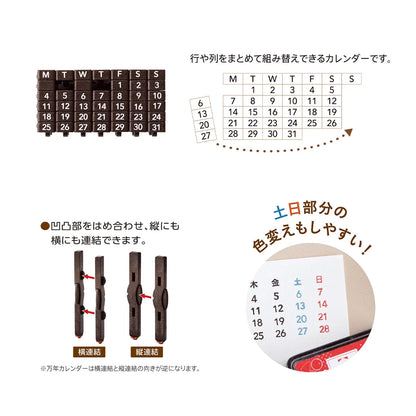 Shachihata Connected Calendar Stamp