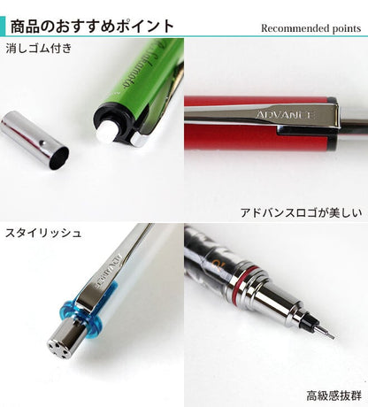 Uni Kuru Toga Advance Mechanical Pencil 0.5mm