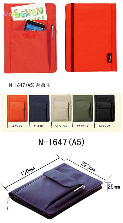 Lihit Lab Smart Fit Book Cover/ Sleeve