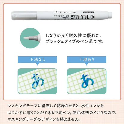 Shachihata Masking Tape Base Pen