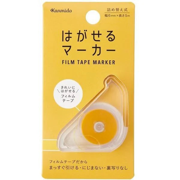 Kanmido Marker Tape