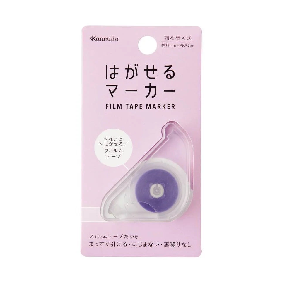 Kanmido Marker Tape