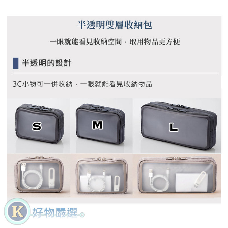 Elecom BMA-GP16 Gadget Pouch