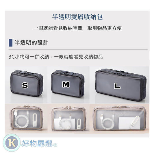 Elecom BMA-GP16 Gadget Pouch