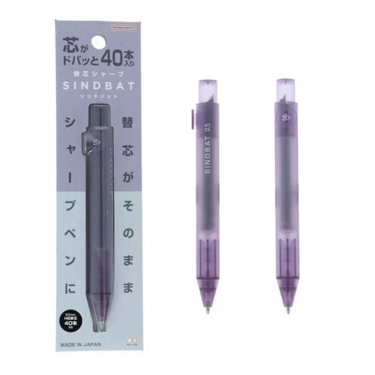 Sunstar Sindbat Mechanical Pencil 0.5mm