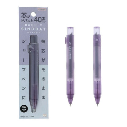 Sunstar Sindbat Mechanical Pencil 0.5mm