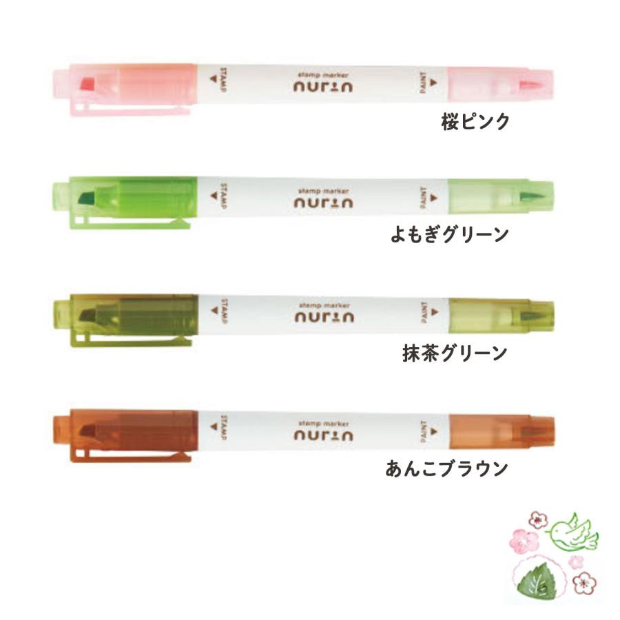 Sunstar Nurin Stamp Marker Pen